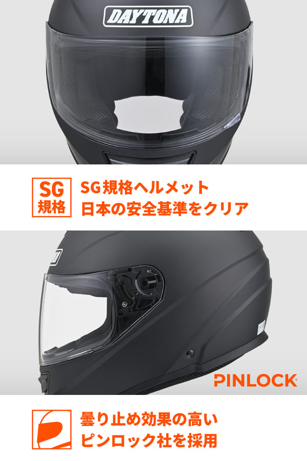みーみ DAYTONA（バイク用品） Daytona (デイトナ) DN003NMフルフェイス