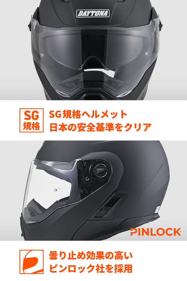 ★送料無料★デイトナ(Daytona) バイク用 ヘルメット フルフェイス SG規格 ABS+PC フリップアップ ピンロックシート付属 インナーバイザー / スピーカーホール 装備 DN-004LT_6