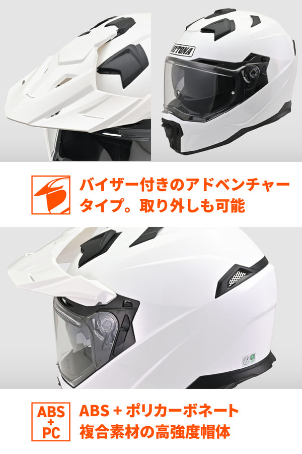 デイトナ(Daytona) バイク用 ヘルメット オフロード SG規格 ABS+PC ピンロックシート付属 インナーバイザー装備 DN-005WX_5