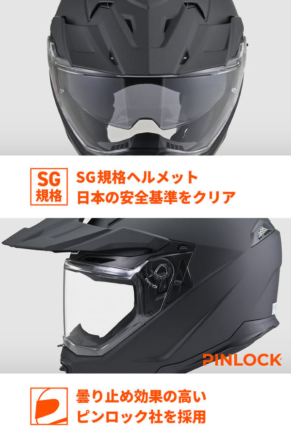 デイトナ(Daytona) バイク用 ヘルメット オフロード SG規格 ABS+PC