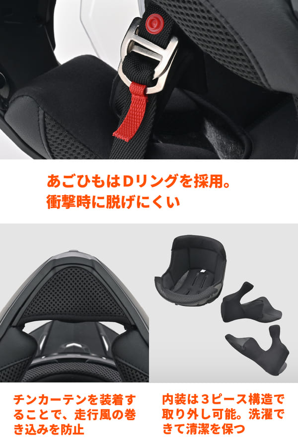デイトナ(Daytona) バイク用 ヘルメット オフロード SG規格 ABS+PC ピンロックシート付属 インナーバイザー装備 DN-005WX_8