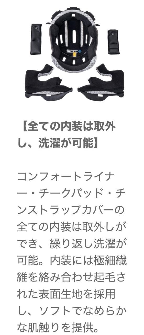 ☆送料無料☆DFC ACEヘルメット【高い安全性と軽さを兼ね備えた「新
