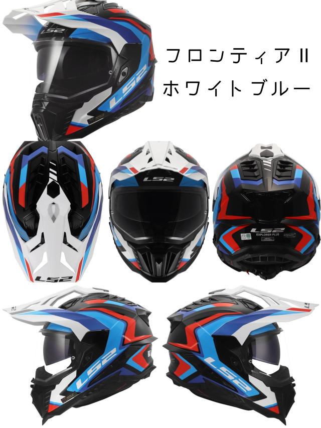最新モデル入荷中！】「JAPAN FIT」対応新モデル ☆送料無料☆ LS2