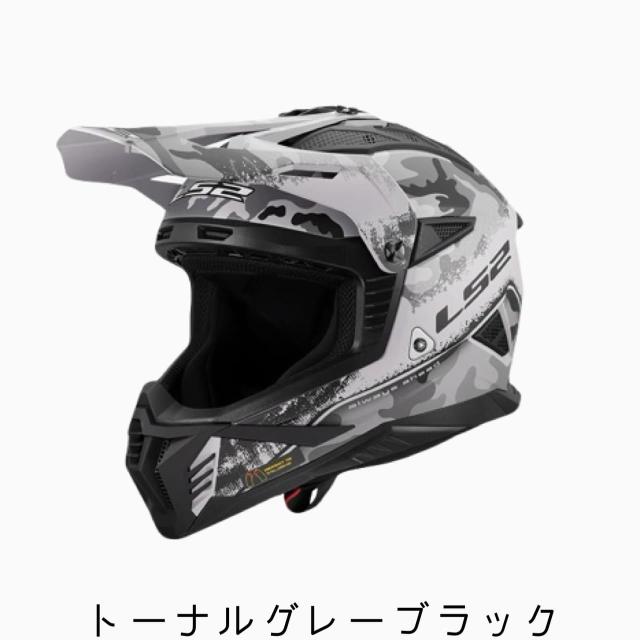 【最新モデル入荷中！】「JAPAN FIT」対応新モデル ★送料無料★ LS2 HELMETS FAST2_2