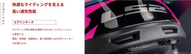 【最新モデル入荷中！】「JAPAN FIT」対応新モデル ★送料無料★ LS2 HELMETS FAST2_5