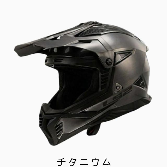 【最新モデル入荷中！】「JAPAN FIT」対応新モデル ★送料無料★ LS2 HELMETS FAST2_1