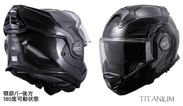 ★送料無料★LS2 HELMETS /ADVANT-X F【GRAPHIC COLOR・グラフィック】顎部のバーが180度可動個性が光る進化型システムヘルメット_1