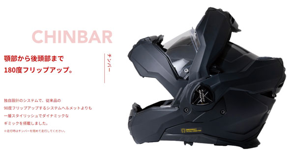 ★送料無料★LS2 HELMETS /ADVANT-X F【GRAPHIC COLOR・グラフィック】顎部のバーが180度可動個性が光る進化型システムヘルメット_5