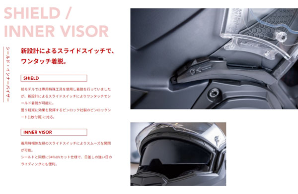 ★送料無料★LS2 HELMETS /ADVANT-X F【GRAPHIC COLOR・グラフィック】顎部のバーが180度可動個性が光る進化型システムヘルメット_6