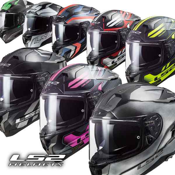 ★送料無料★LS2 HELMETS /TOURING & MULTI USE/ CHALLENGER F 使い勝手が良くデザイン性に優れたモデル