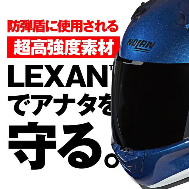 ★送料無料★NOLAN(ノーラン) N606SP バイク用 ヘルメット フルフェイス N60-6 SPORT VERNICIATURA SPECIALE DAYTONA/デイトナ_2