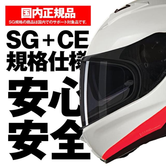 ★送料無料★NOLAN(ノーラン) N606SP バイク用 ヘルメット フルフェイス N60-6 SPORT VERNICIATURA SPECIALE DAYTONA/デイトナ_3