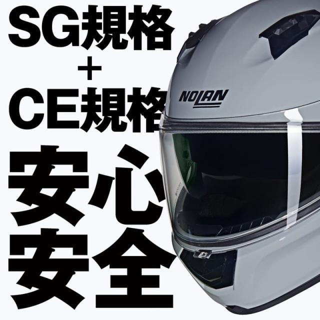 ☆送料無料☆NOLAN(ノーラン) バイク用 ヘルメット フルフェイス N60-6