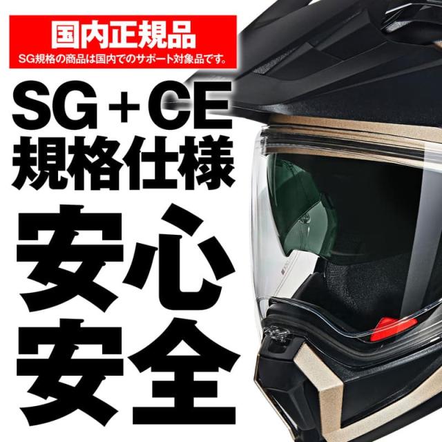 ★送料無料★NOLAN(ノーラン) バイク用 ヘルメット オフロード N70-2X CLASSICO NOBILE DAYTONA/デイトナ_3