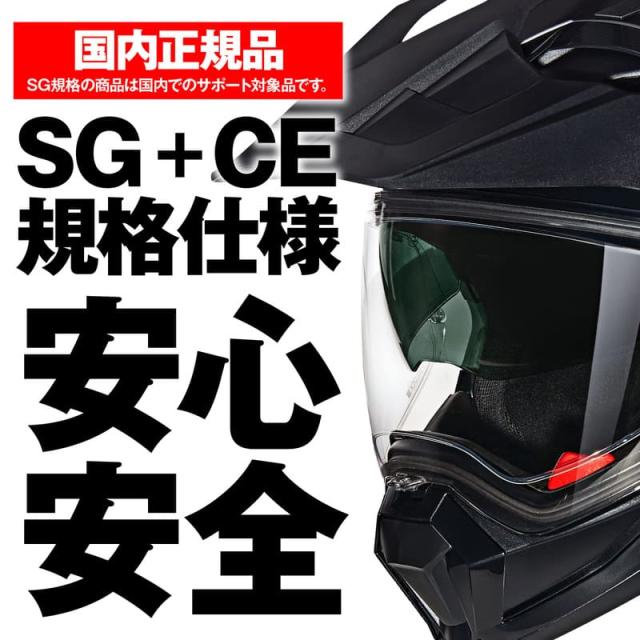 ★送料無料★NOLAN(ノーラン) バイク用 ヘルメット オフロード N70-2X CLASSICO DAYTONA/デイトナ_3