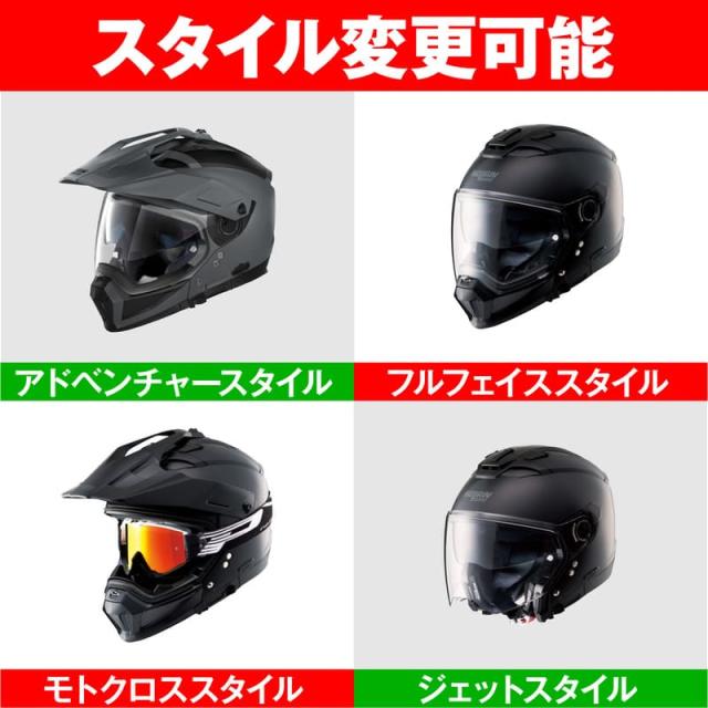 ★送料無料★NOLAN(ノーラン) バイク用 ヘルメット オフロード N70-2X CLASSICO DAYTONA/デイトナ_4
