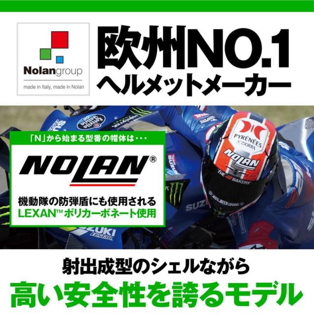★送料無料★NOLAN(ノーラン) バイク用 ヘルメット オフロード N70-2X CONVINTO DAYTONA/デイトナ_1