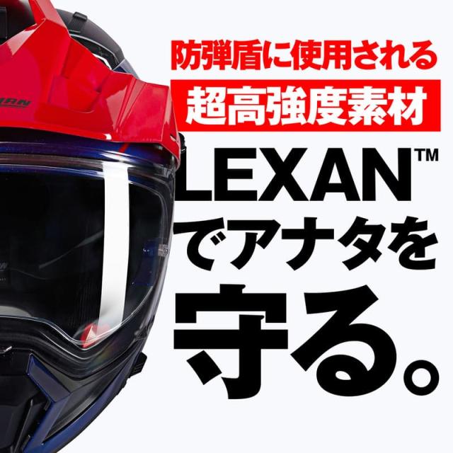 ★送料無料★NOLAN(ノーラン) バイク用 ヘルメット オフロード N70-2X CONVINTO DAYTONA/デイトナ_2