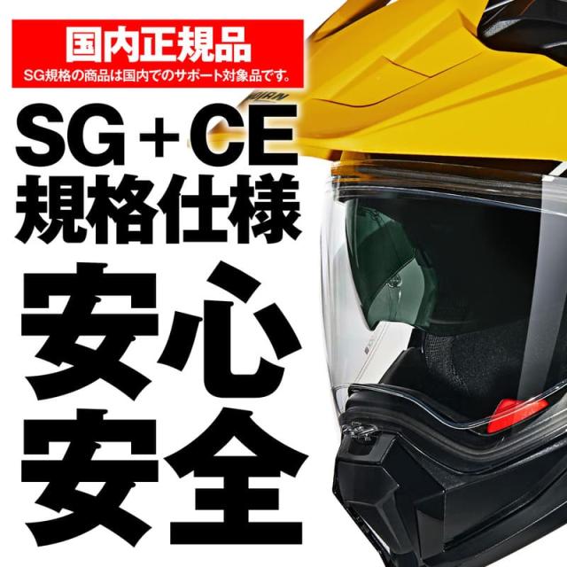 ★送料無料★NOLAN(ノーラン) バイク用 ヘルメット オフロード N70-2X CONVINTO DAYTONA/デイトナ_3