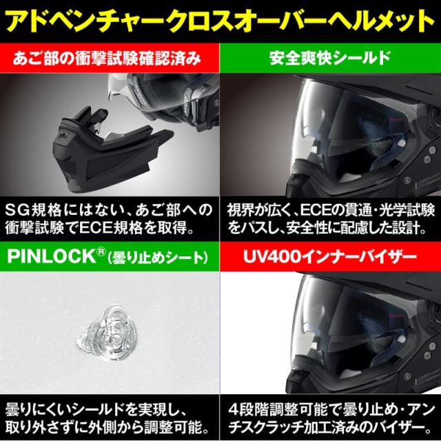 ★送料無料★NOLAN(ノーラン) バイク用 ヘルメット オフロード N70-2X CONVINTO DAYTONA/デイトナ_5