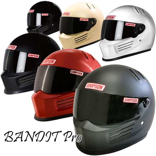 SIMPSON シンプソンヘルメット バンディットプロ BANDIT Pro