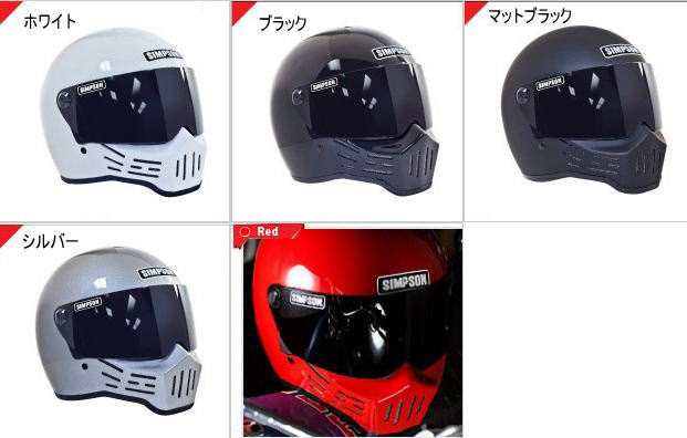 ★送料無料★SIMPSON MODEL30 （M30） 復刻 フルフェイスヘルメット 2023年モデルより内装が新しくなりました_1