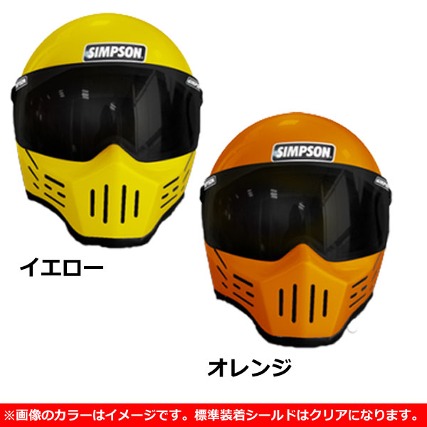 ★送料無料★SIMPSON MODEL30 （M30） 復刻 フルフェイスヘルメット 2023年モデルより内装が新しくなりました_3