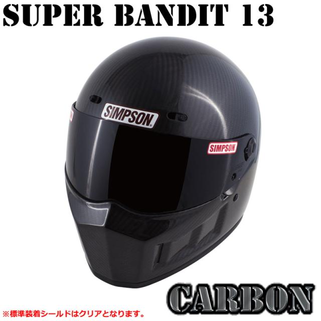 SIMPSON BANDIT Pro ブラック フルフェイスヘルメット58サイズ 楽天