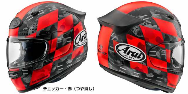 ヘルメット Arai ASTRO-GX CHECKER Whiteアライのナップサック付きます