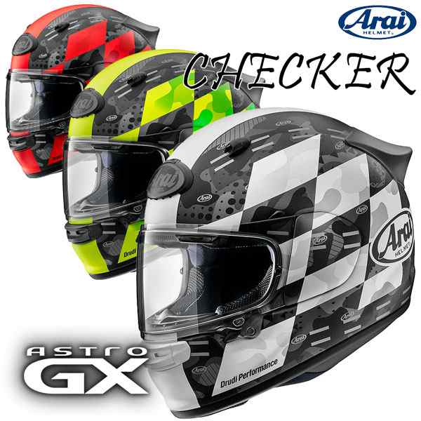 Arai アストロGX - セキュリティ・セーフティ