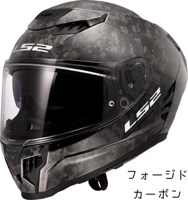 ★送料無料★LS2 HELMETS / DRAGON FORGED CARBON・CHAMELEON CARBON_1