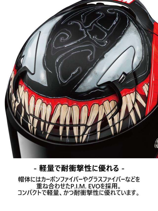 ★送料無料★HJC HJH257 | MARVEL RPHA12 ヴェノム3 バイク/オートバイ用ヘルメット /RSタイチ_4