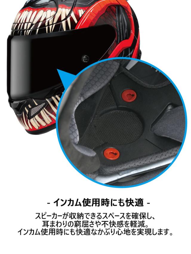 ☆送料無料☆HJC HJH257 | MARVEL RPHA12 ヴェノム3 バイク/オートバイ