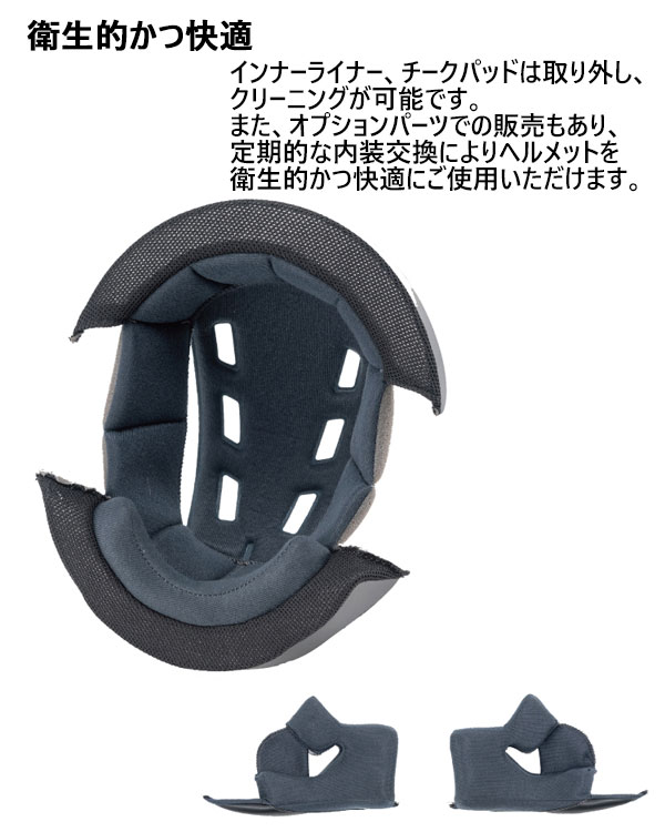 ★送料無料★HJC HJH268 | C10 ASPA(アスパ)【JAPAN FIT-日本人向けのオリジナル内装を装備】バイク/オートバイ用ヘルメット /RSタイチ_9