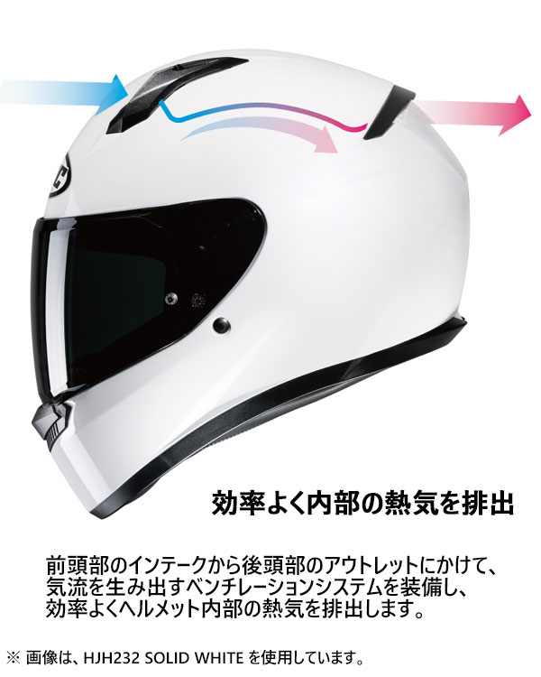 ★送料無料★HJC HJH268 | C10 ASPA(アスパ)【JAPAN FIT-日本人向けのオリジナル内装を装備】バイク/オートバイ用ヘルメット /RSタイチ_5