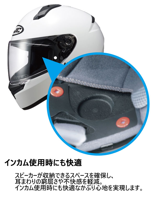 ★送料無料★HJC HJH268 | C10 ASPA(アスパ)【JAPAN FIT-日本人向けのオリジナル内装を装備】バイク/オートバイ用ヘルメット /RSタイチ_8