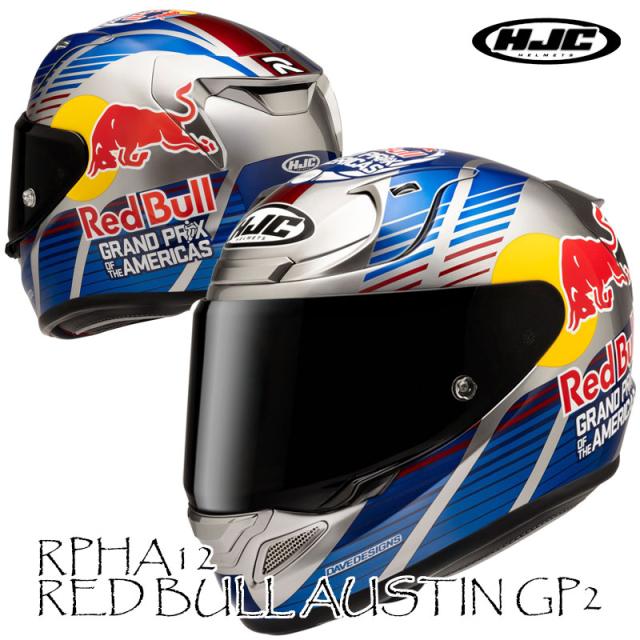★送料無料★HJC HJH280 | RPHA12 RED BULL AUSTIN GP2 (レッドブル オースティン GP2)【JAPANFIT-日本人向けのオリジナル内装を装備】バイク/オートバイ用ヘルメット /RSタイチ