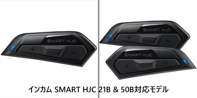 ★送料無料★HJC HJH262 | RPHA60 クイッド(Quid)《SENA製インカム[SMART HJC 21B &amp; 50B（別売り）]のビルトイン機構を装備》【JAPAN FIT-日本人向けのオリジナル内装を装備】バイク/オートバイ用ヘルメット /RSタイチ_12