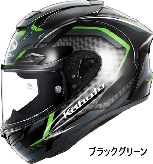★送料無料★OGK F-17 ZESTAL(ゼスタル) Kabuto独自の最新空力技術を採用したニューモデルにダイナミックで先進的なグラフィックモデルが登場！《MFJ公認》バイク/オートバイ用フルフェイスヘルメット /オージーケー_9