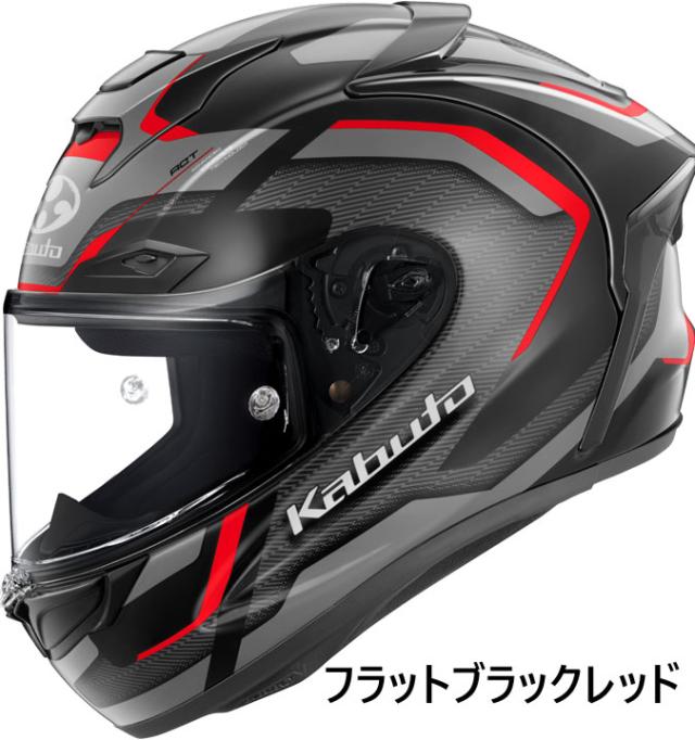 ★送料無料★OGK F-17 ZESTAL(ゼスタル) Kabuto独自の最新空力技術を採用したニューモデルにダイナミックで先進的なグラフィックモデルが登場！《MFJ公認》バイク/オートバイ用フルフェイスヘルメット /オージーケー_6