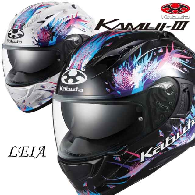 激安通販サイト OGK KAMUI3 LEIA 神秘的な和柄デザインあったらいいな