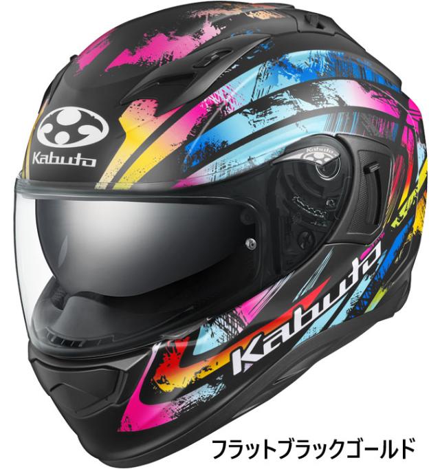 ☆送料無料☆OGK KAMUI-3 PRISMA 光のプリズムが生み出す神秘的