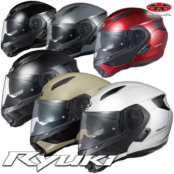 ★送料無料★OGK KABUTO RYUKI/リュウキ　すべてはライダーのために快適な軽さのカタチIRカットシールド採用の快適・軽量・高機能な次世