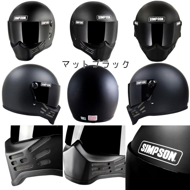 ☆送料無料☆SIMPSON（シンプソン）M10 （2型）バイク・オートバイ用