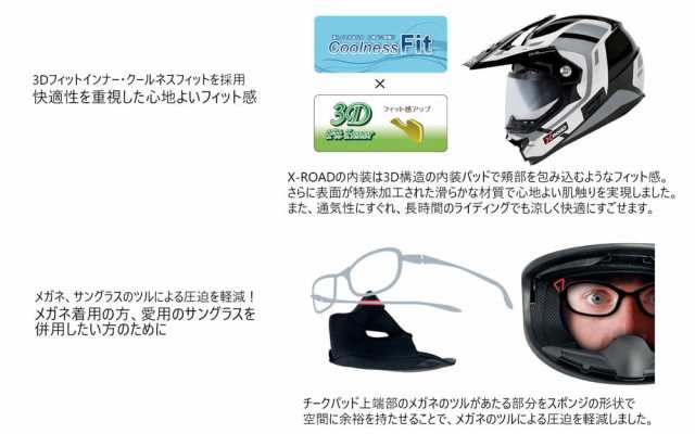 ☆送料無料☆WINS X-ROAD3 COMBAT(エックスロード3 コンバット