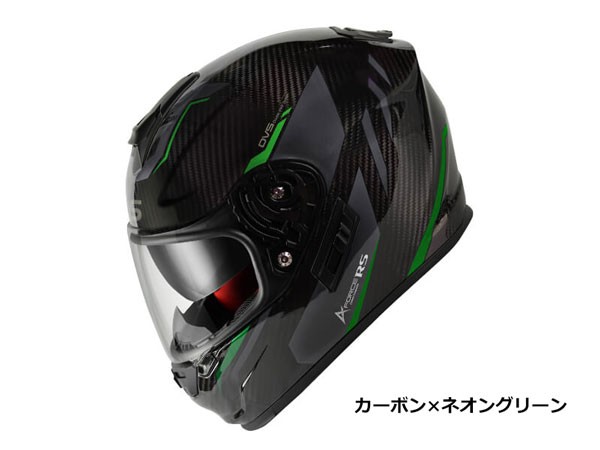 新版 VCOROSヘルメット 新品未使用 インカム カーボンファイバー セキュリティ・セーフティ
