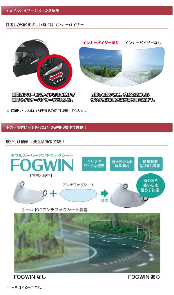 ★送料無料★WINS Modify WILD MAX モディファイ ワイルドマックス システムヘルメット インナーバイザー標準装備 ソリッド_3