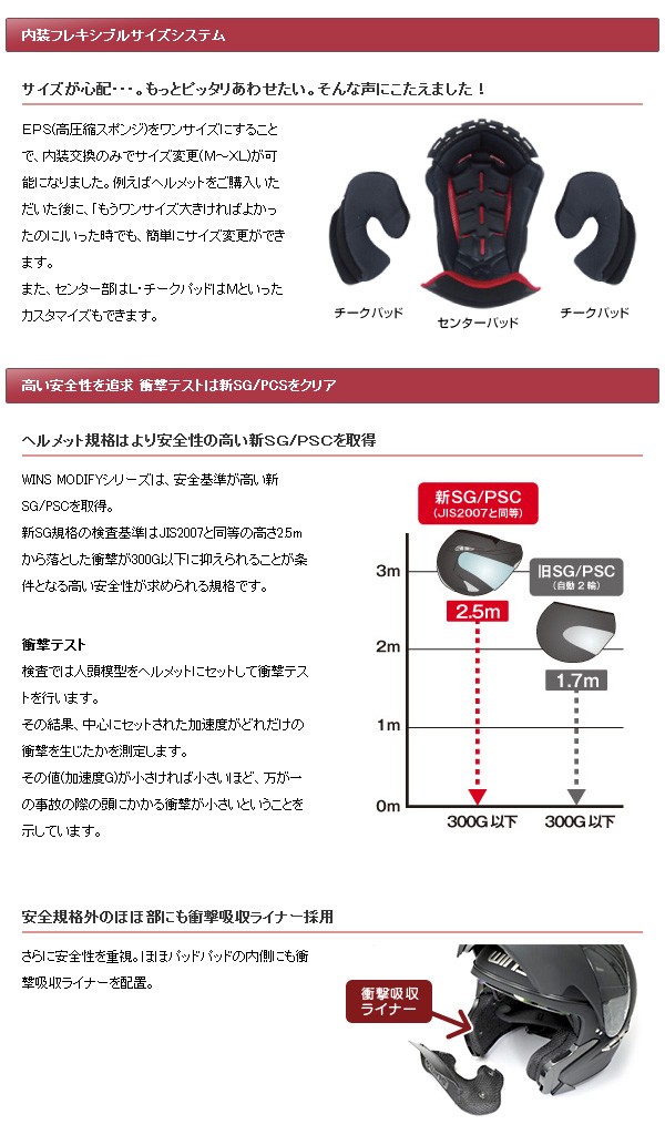 ★送料無料★WINS Modify WILD MAX モディファイ ワイルドマックス システムヘルメット インナーバイザー標準装備 ソリッド_4