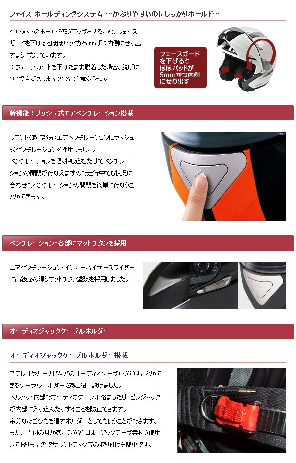 ★送料無料★WINS Modify WILD MAX モディファイ ワイルドマックス システムヘルメット インナーバイザー標準装備 ソリッド_5