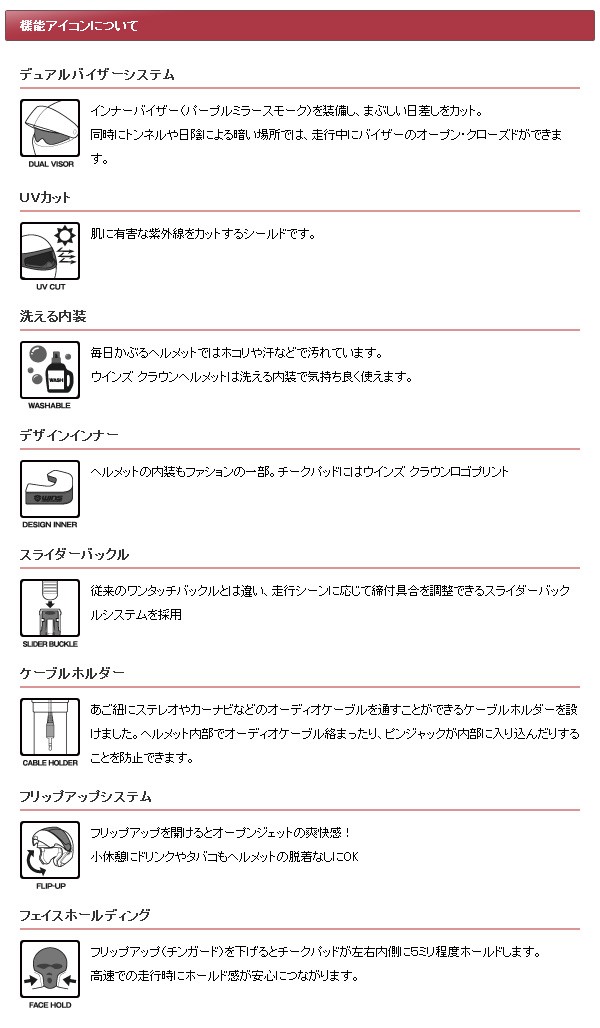 ★送料無料★WINS Modify WILD MAX モディファイ ワイルドマックス システムヘルメット インナーバイザー標準装備 ソリッド_6